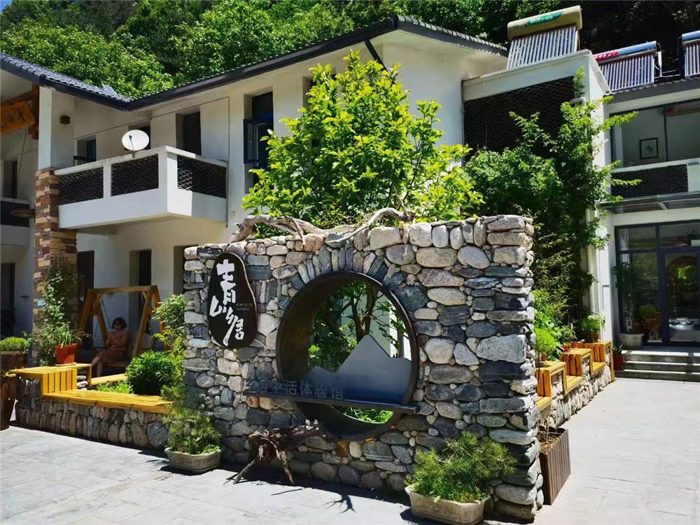 青山花舍 隱匿秦嶺的慢生活民宿
