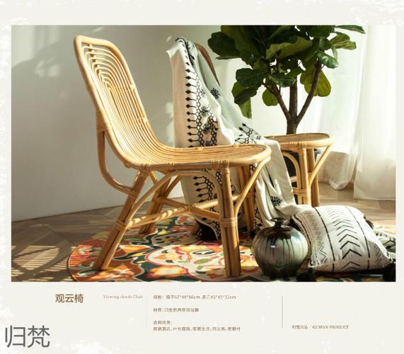 南康藤木家具 民宿酒店工程定制的匠心之選——探訪江西宜享歸民宿的藤編美學